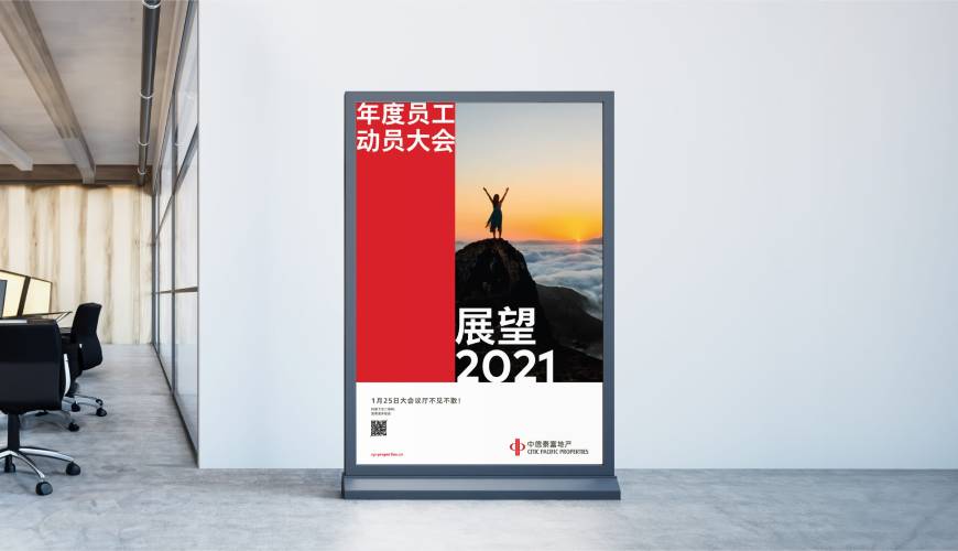 金塔县优秀的包装设计工作室