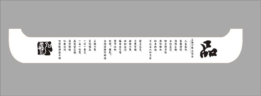 合力攻坚！金塔县产品包装设计企业协同驱动产业升级新动能